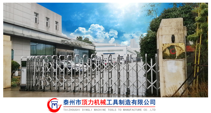 廠房設備.jpg